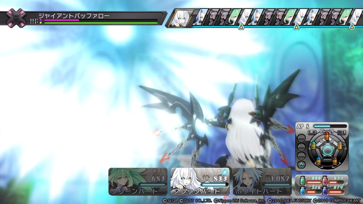 Изображение игры: Hyperdimension Neptunia