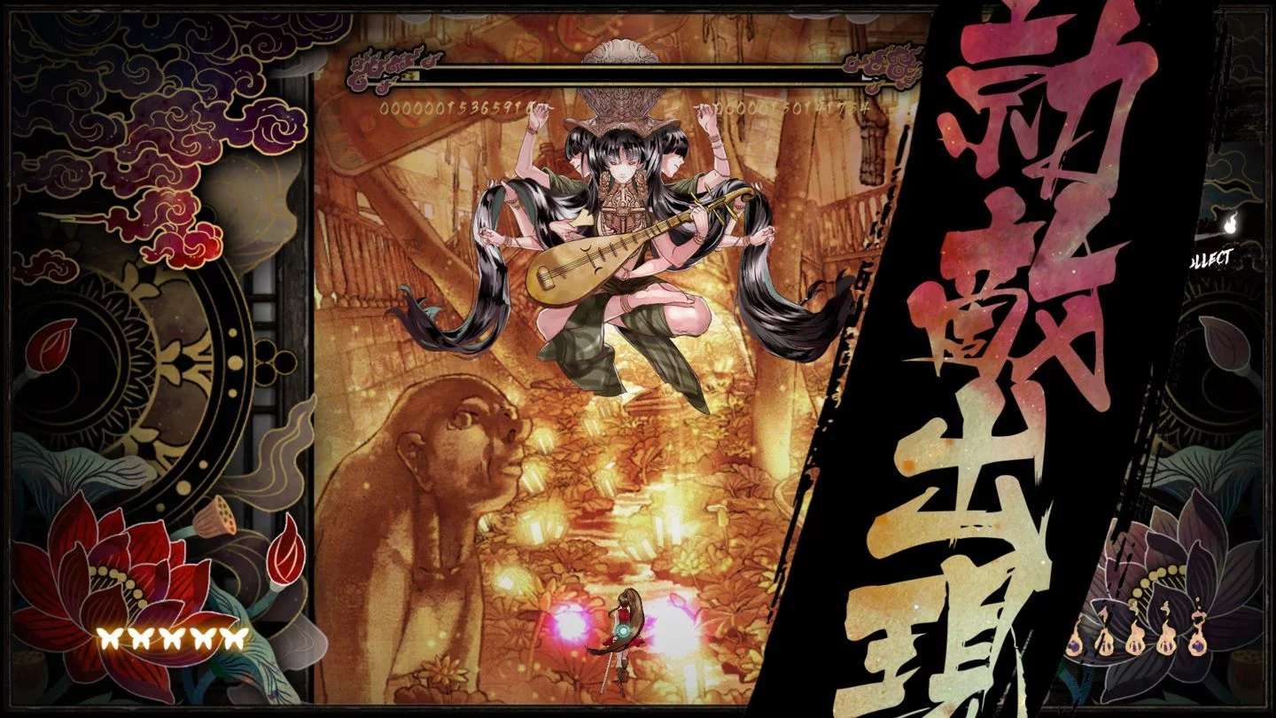 Изображение игры: Shikhondo - Soul Eater