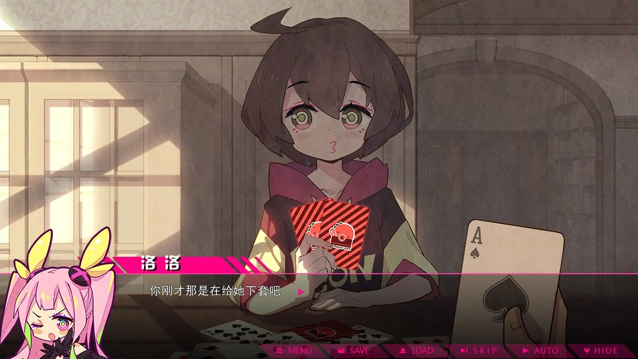 Изображение игры: 七人杀阵 - Seven Sacrifices