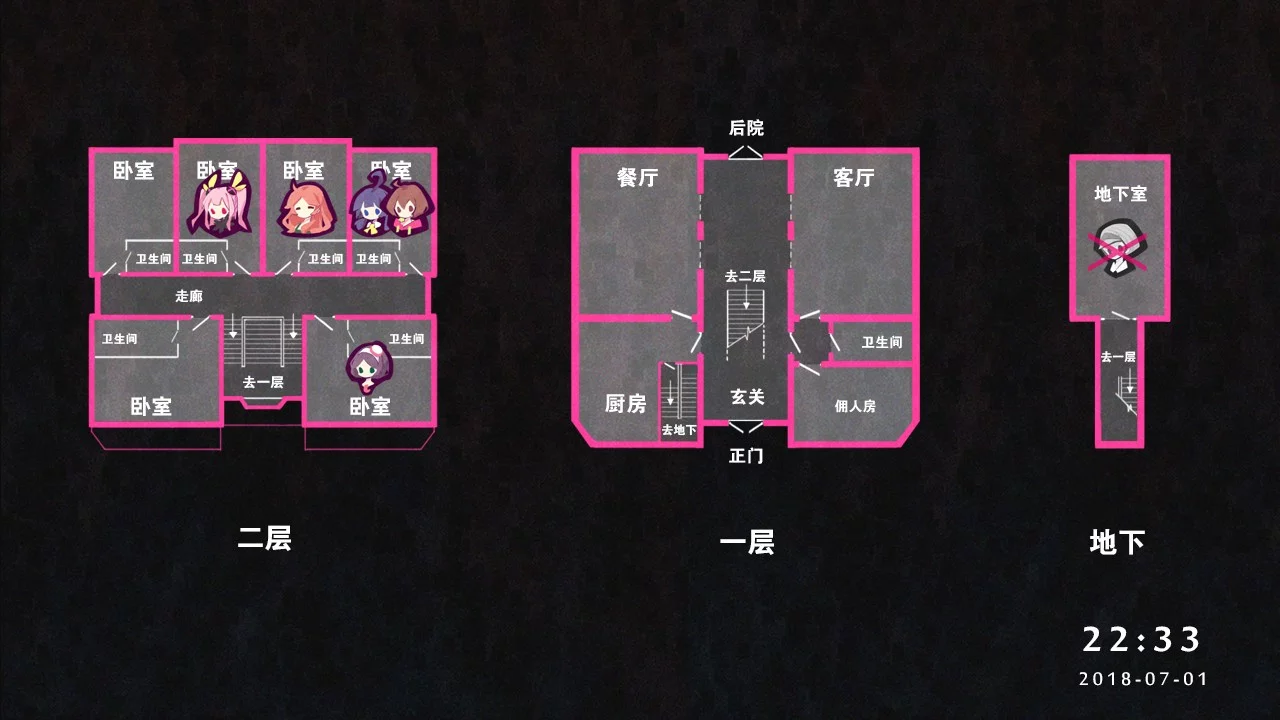 Изображение игры: 七人杀阵 - Seven Sacrifices