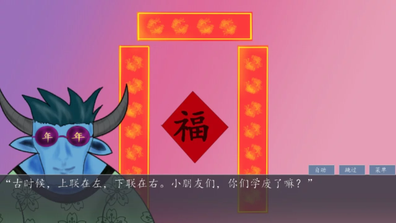 Изображение игры: 奇谭文字游戏