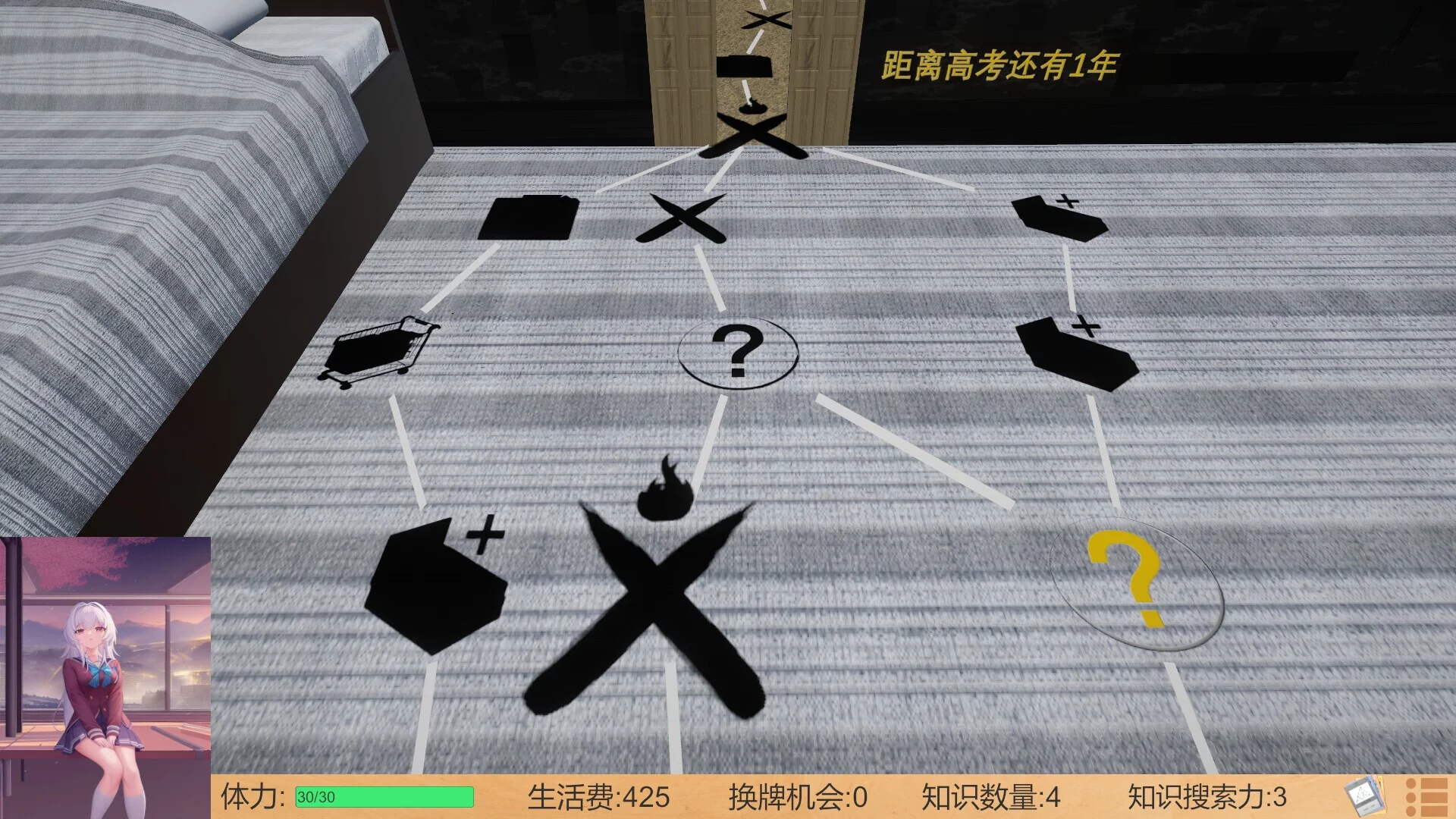 Изображение игры: 高考夺魁记