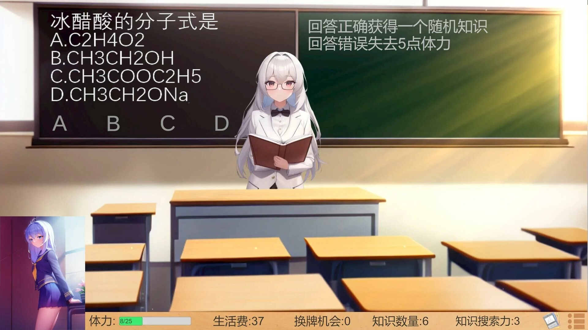 Изображение игры: 高考夺魁记