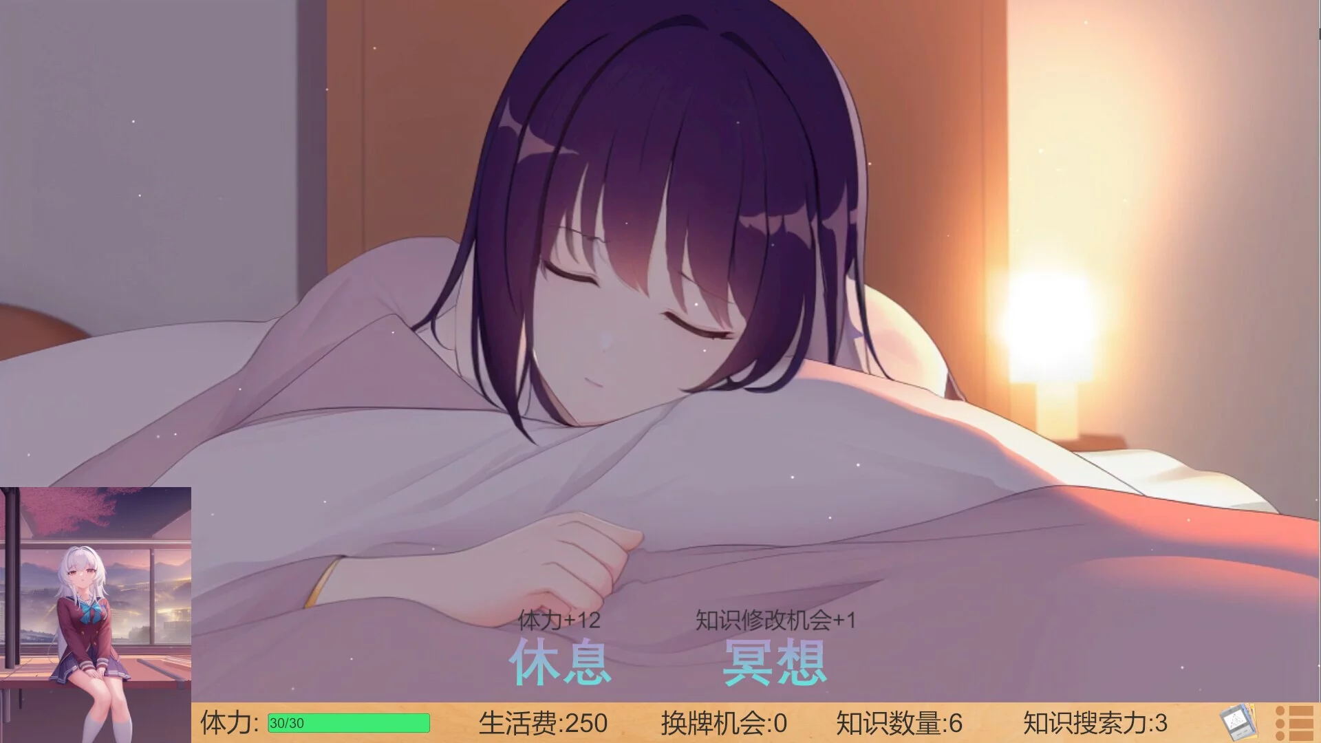 Изображение игры: 高考夺魁记