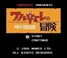 Изображение игры: Valkyrie no Bouken: Toki no Kagi Densetsu