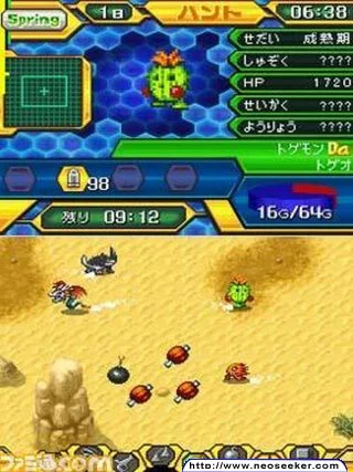 Изображение игры: Digimon World Championship