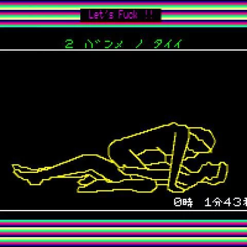 Изображение игры: Night Life