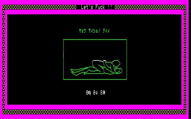 Изображение игры: Night Life