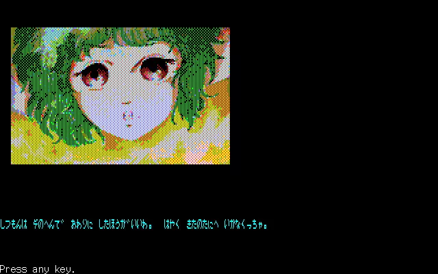 Изображение игры: Eiyuu Densetsu Saga