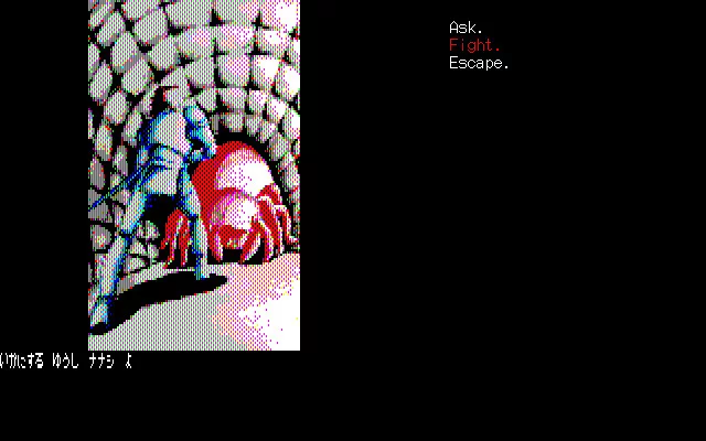 Изображение игры: Eiyuu Densetsu Saga