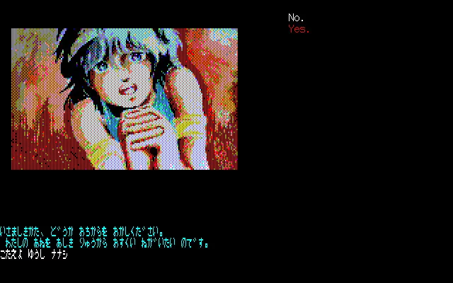 Изображение игры: Eiyuu Densetsu Saga