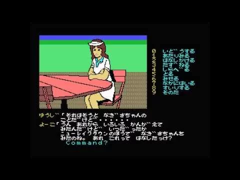 Изображение игры: The Karuizawa Kidnapping Guide