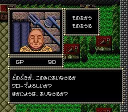 Изображение игры: Jaseiken Necromancer