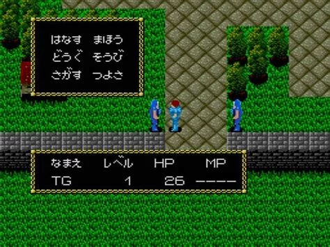 Изображение игры: Jaseiken Necromancer