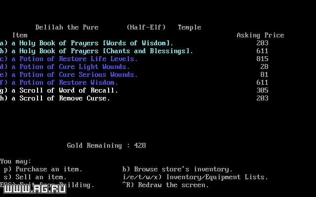 Изображение игры: Angband
