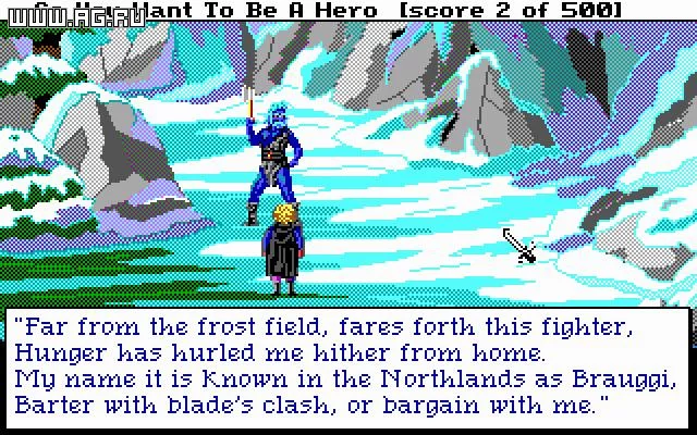 Изображение игры: Hero's Quest: So You Want to Be a Hero