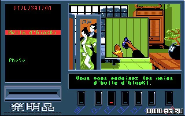 Изображение игры: Geisha