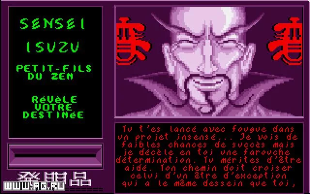 Изображение игры: Geisha