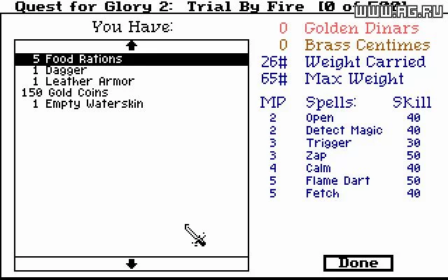 Изображение игры: Quest for Glory 2: Trial by Fire