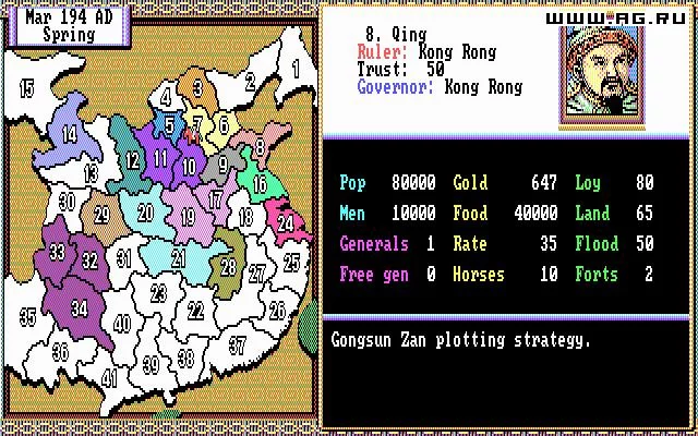 Изображение игры: Romance of the Three Kingdoms II