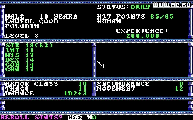 Изображение игры: Secret of the Silver Blades