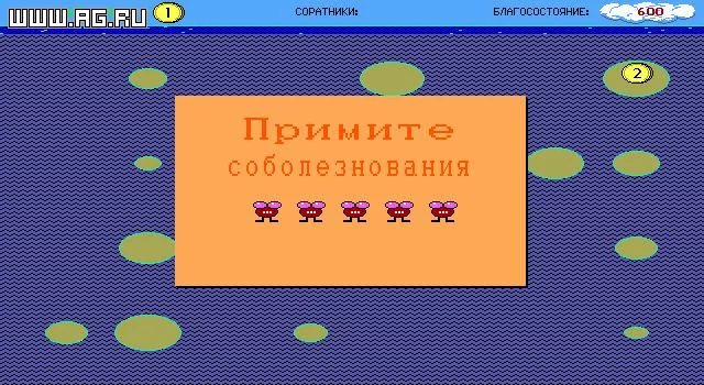 Изображение игры: Перестройка
