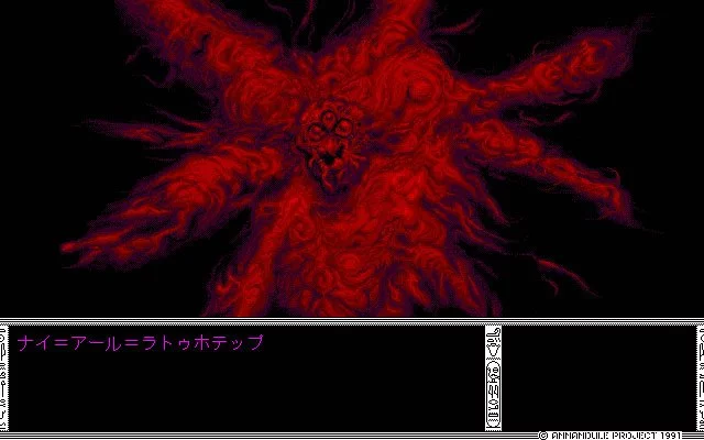 Изображение игры: Heart of Saphilamun