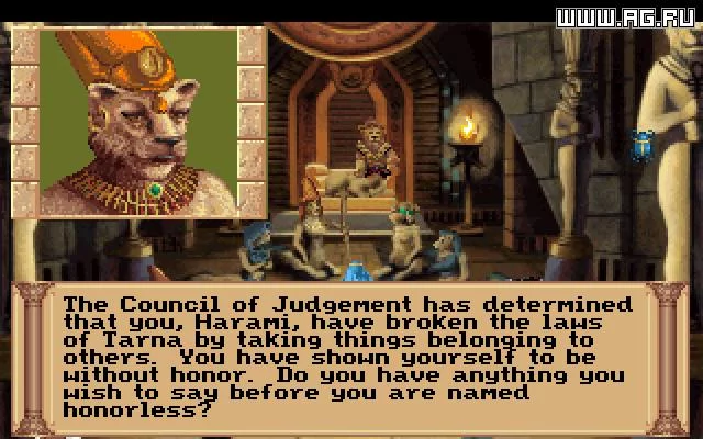 Изображение игры: Quest for Glory 3: The Wages of War