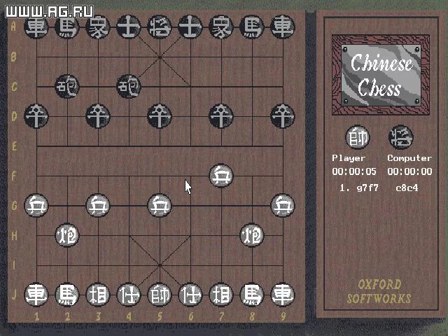 Изображение игры: Intelligent Strategy Games 10