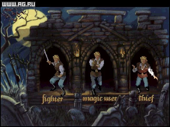 Изображение игры: Quest for Glory 4: Shadows of Darkness