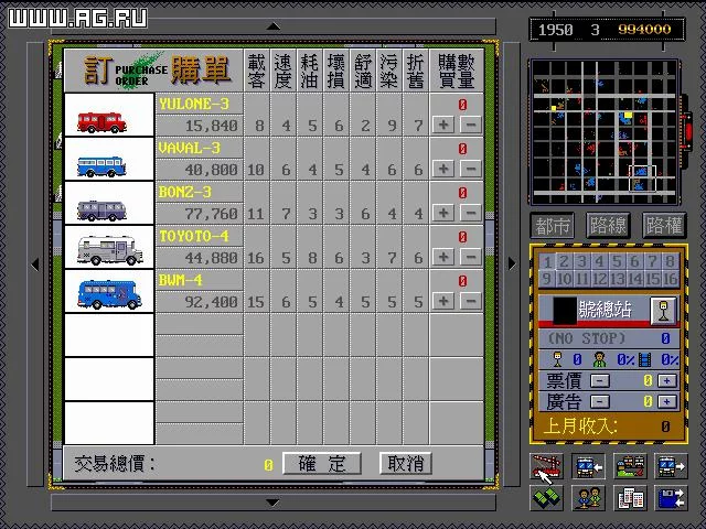 Изображение игры: The Bus Empire