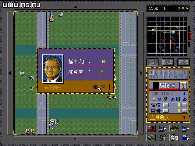 Изображение игры: The Bus Empire