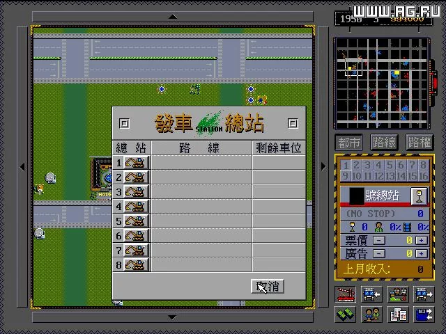 Изображение игры: The Bus Empire