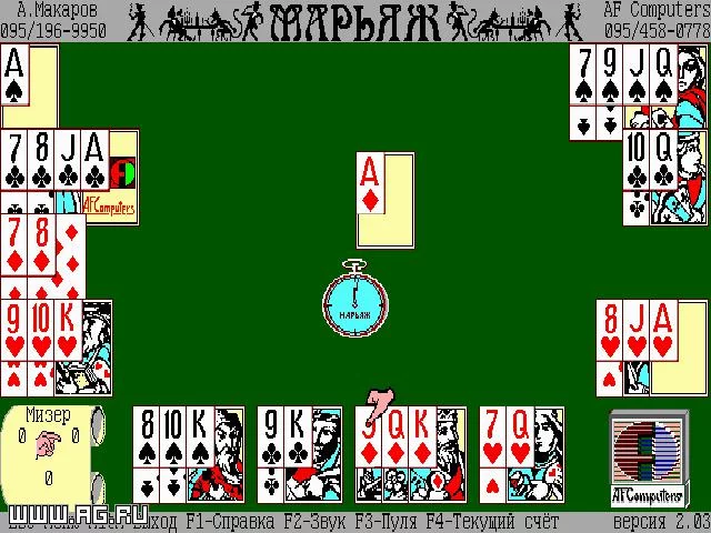 Изображение игры: Марьяж 2