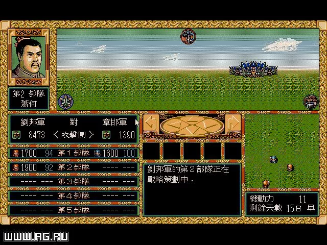Изображение игры: History of the Two Emperors 2