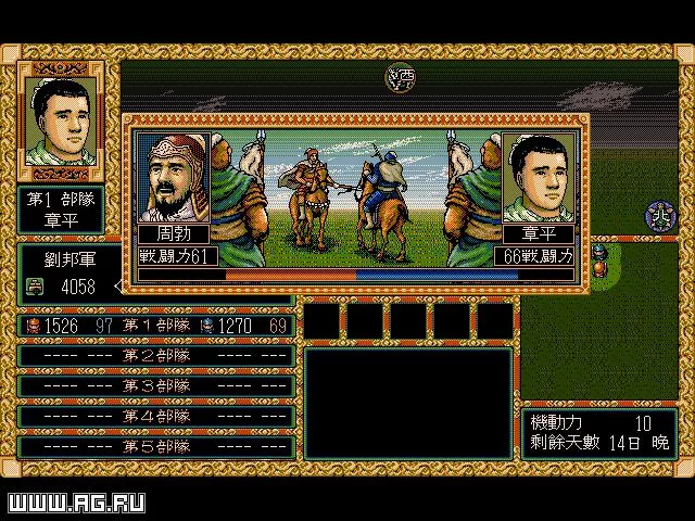 Изображение игры: History of the Two Emperors 2