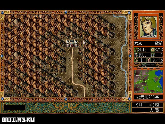 Изображение игры: History of the Two Emperors 2