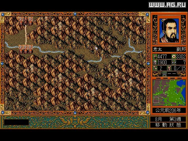 Изображение игры: History of the Two Emperors 2