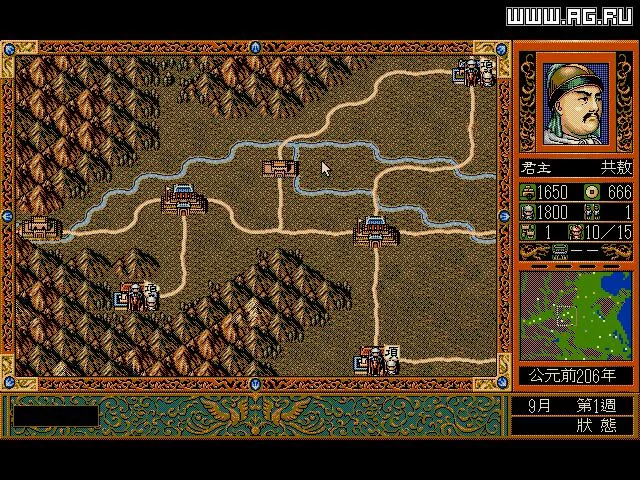 Изображение игры: History of the Two Emperors 2
