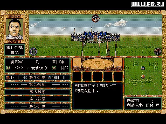 Изображение игры: History of the Two Emperors 2