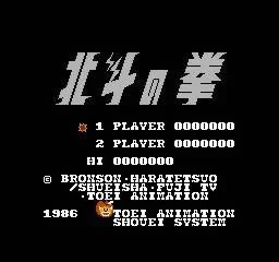 Изображение игры: Hokuto no Ken