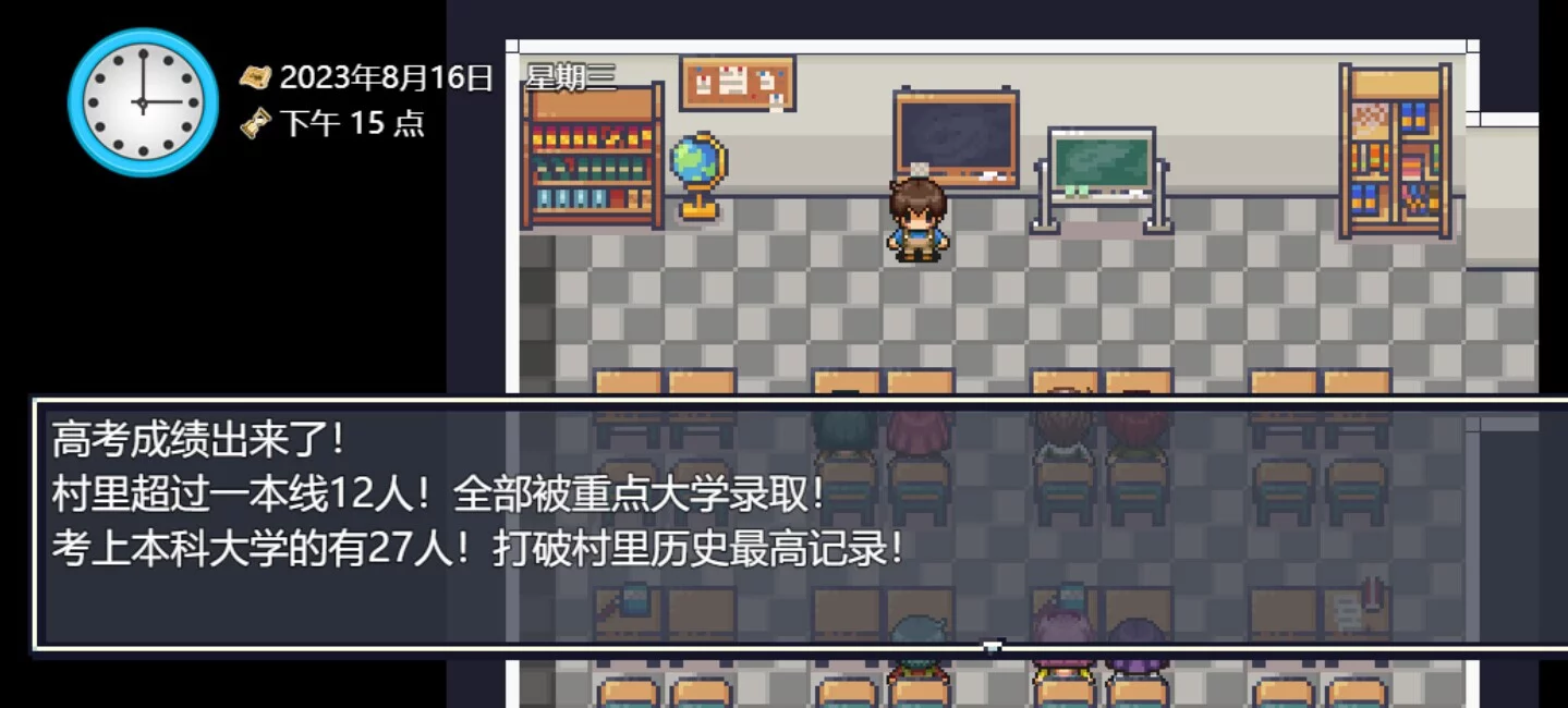 Изображение игры: 你农哦农-Need Know What Know