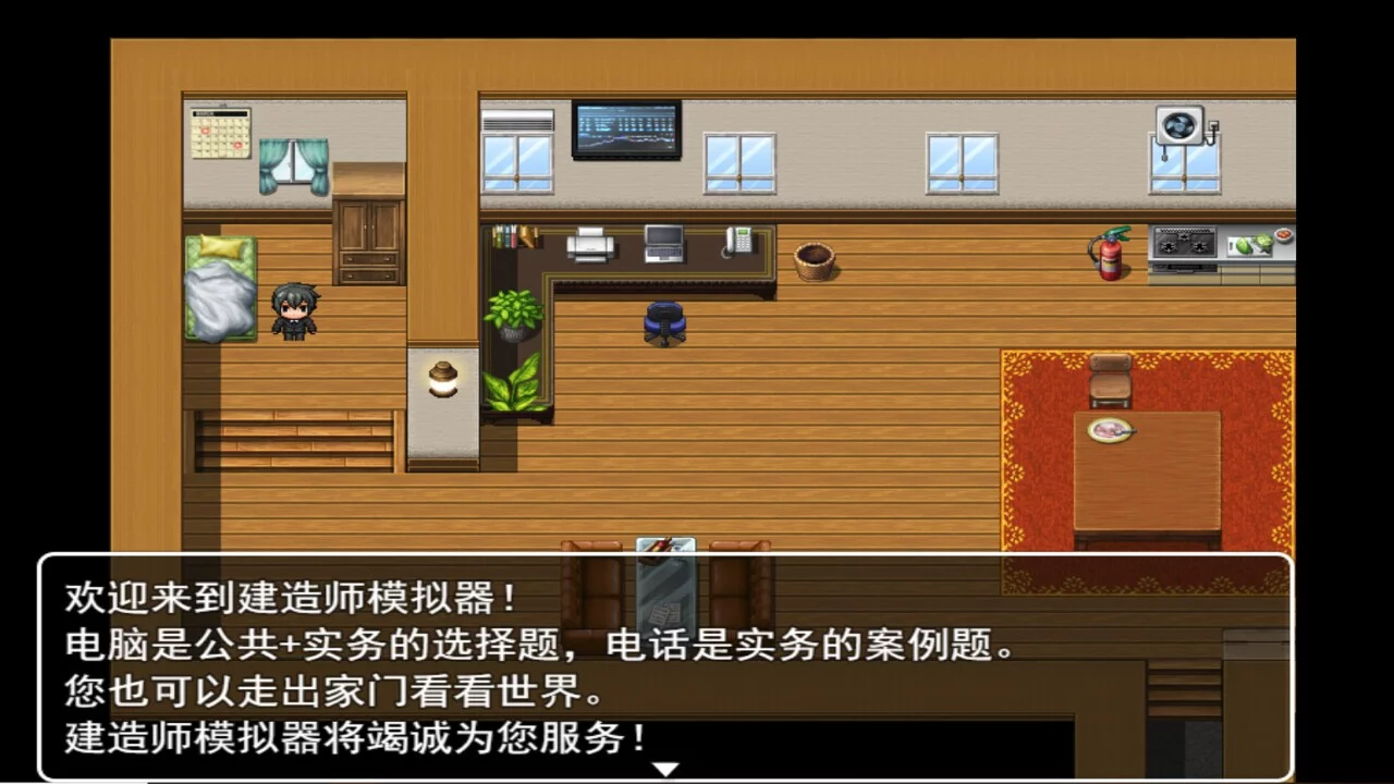 Изображение игры: 建造师模拟器 Constructor simulator