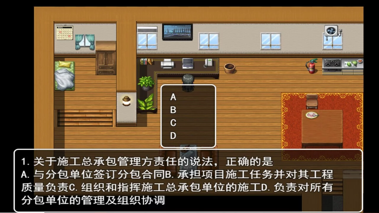 Изображение игры: 建造师模拟器 Constructor simulator
