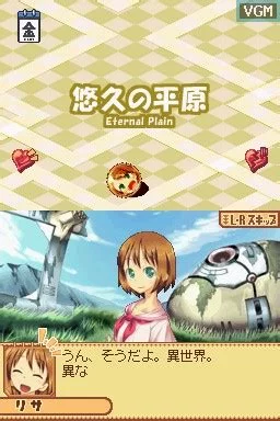 Изображение игры: Tactics Layer: Ritina Guard Senki