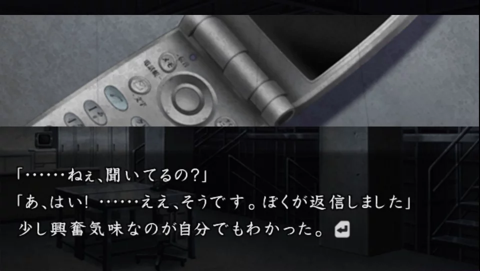 Изображение игры: Hayarigami: Keishichou Kaii Jiken File