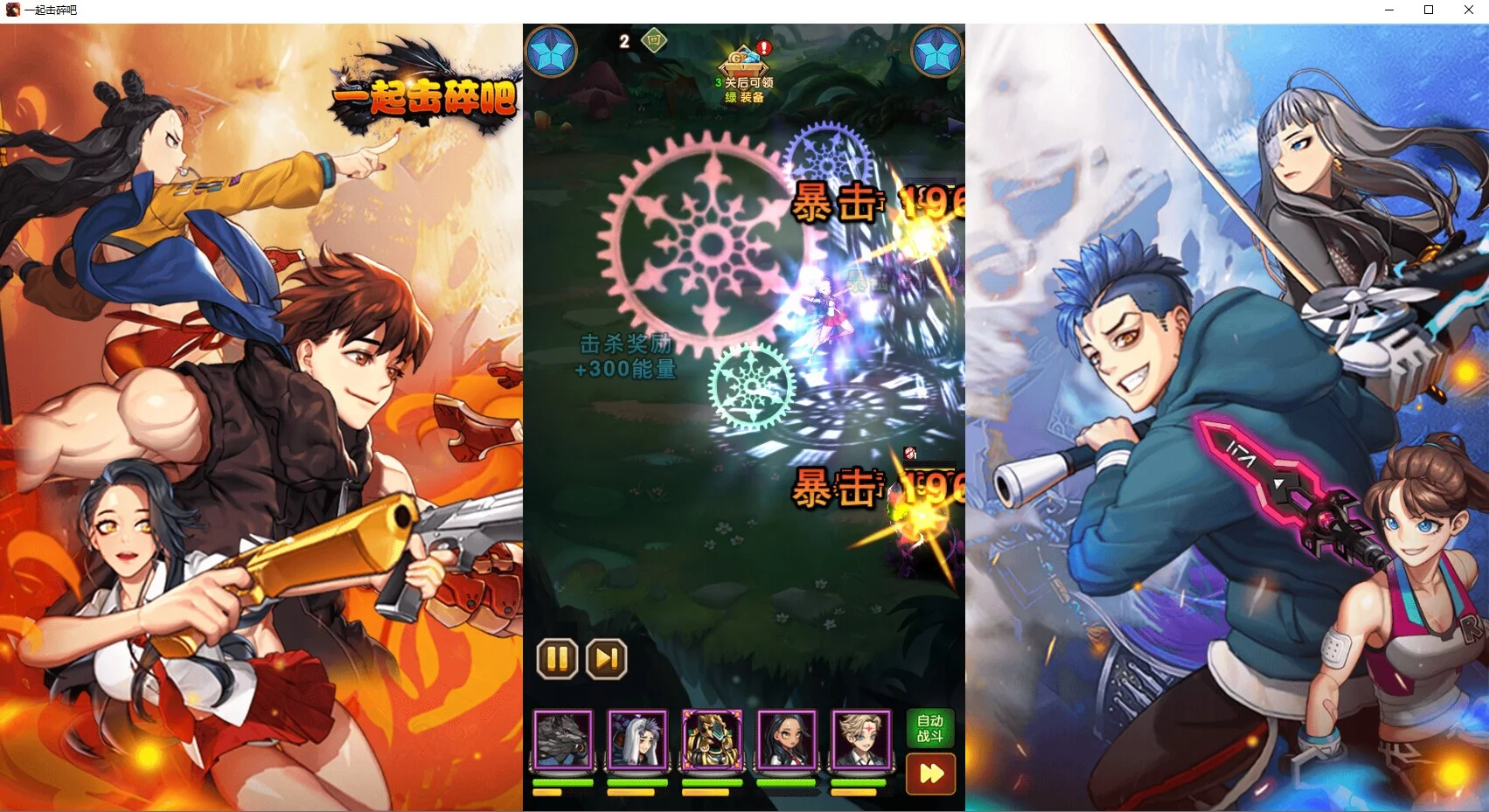 Изображение игры: 混沌骑士