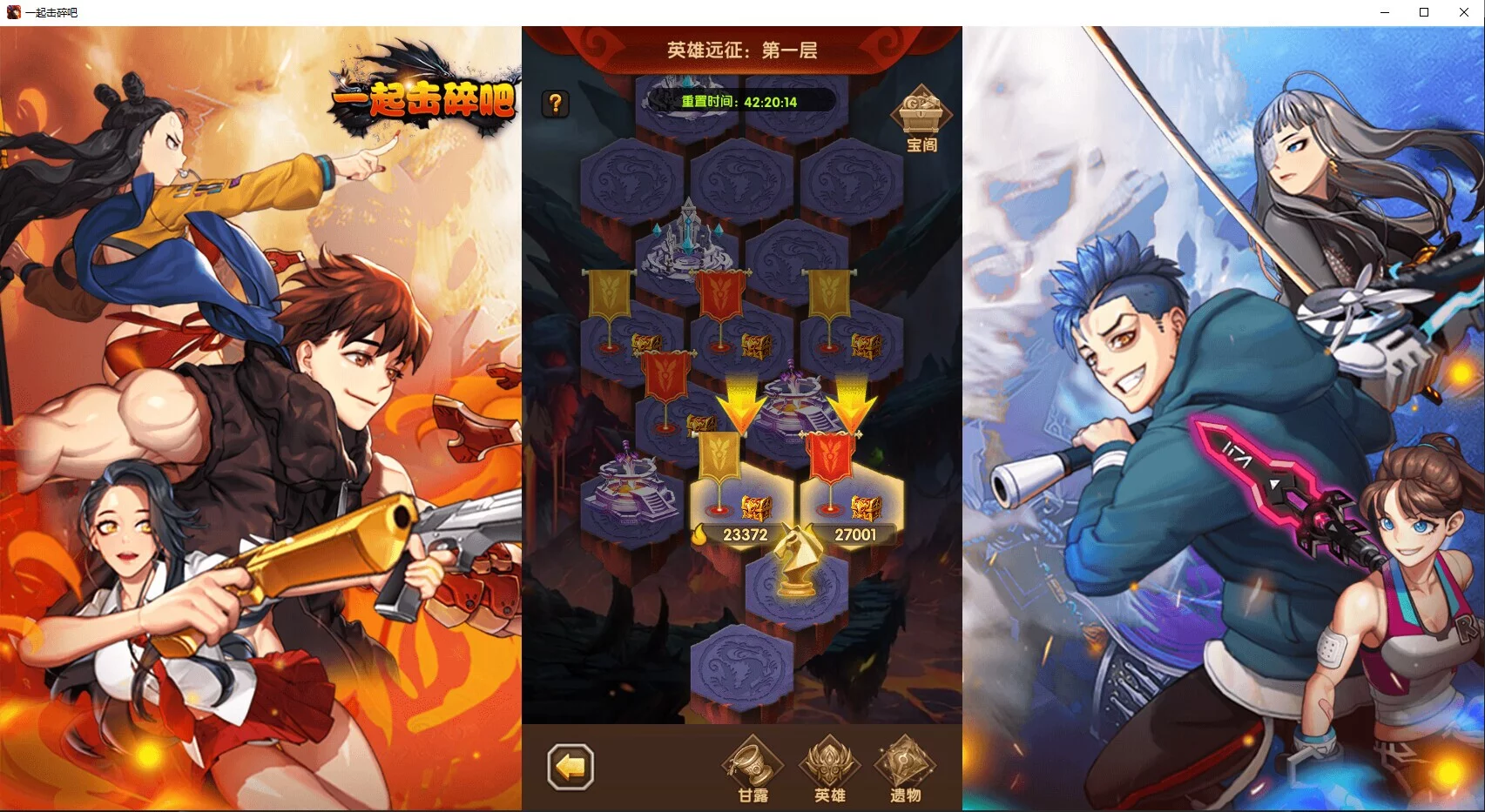 Изображение игры: 混沌骑士