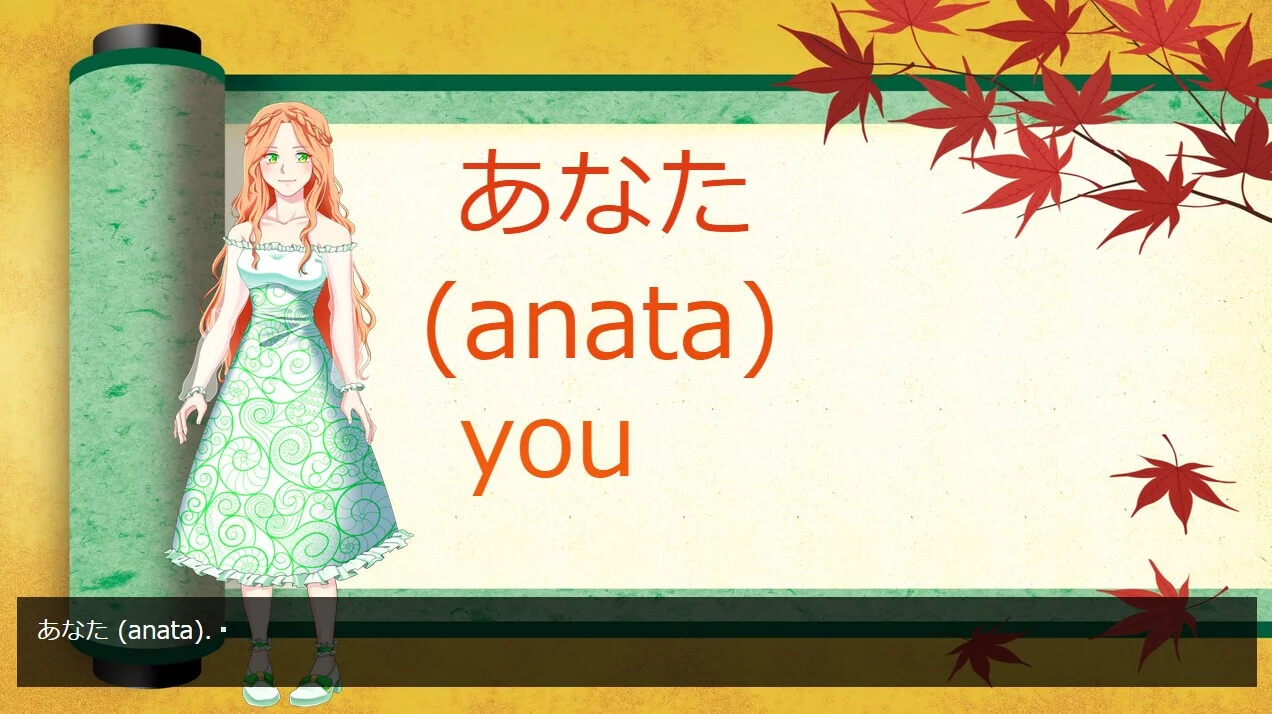 Изображение игры: Learn Japanese