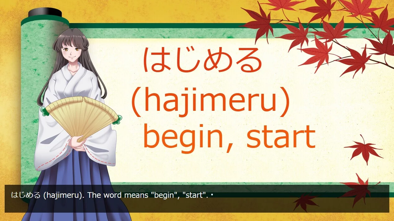 Изображение игры: Learn Japanese